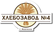 махачкалинский хлебозавод 4 махачкалинский хлебозавод 4